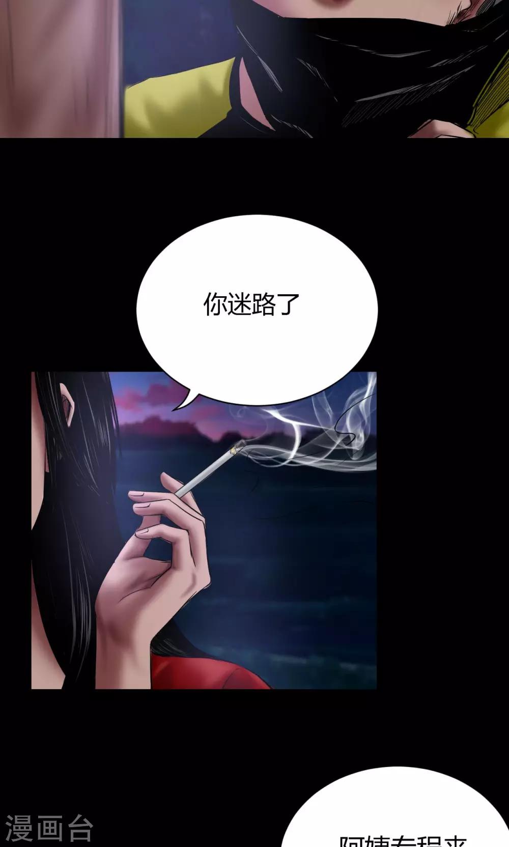 第48话 囚禁12