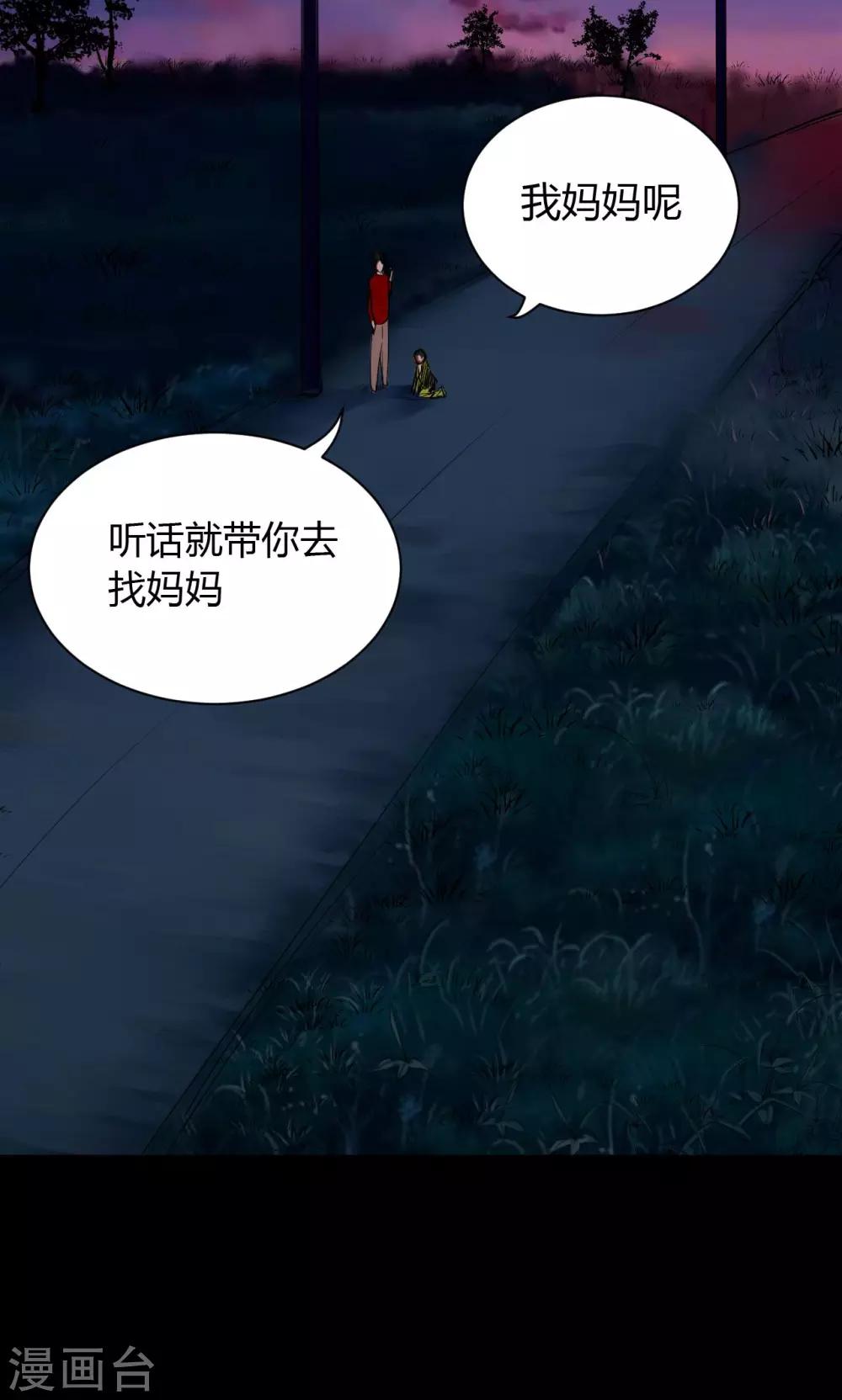第48话 囚禁14