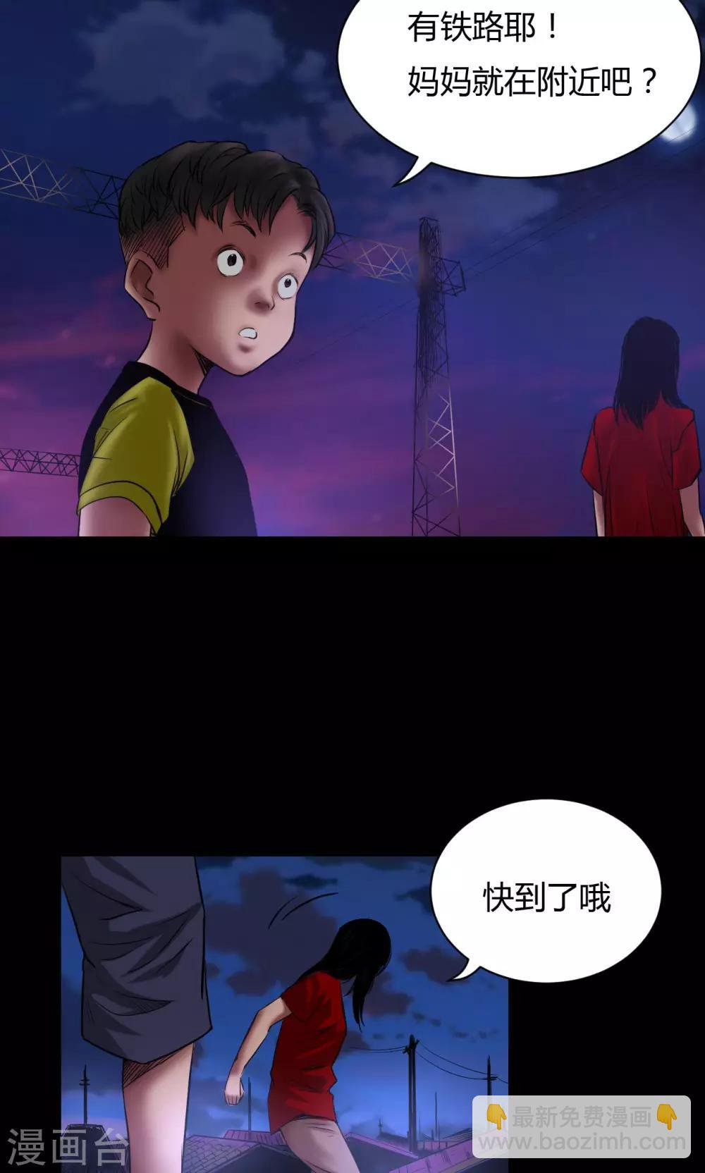 第48话 囚禁21