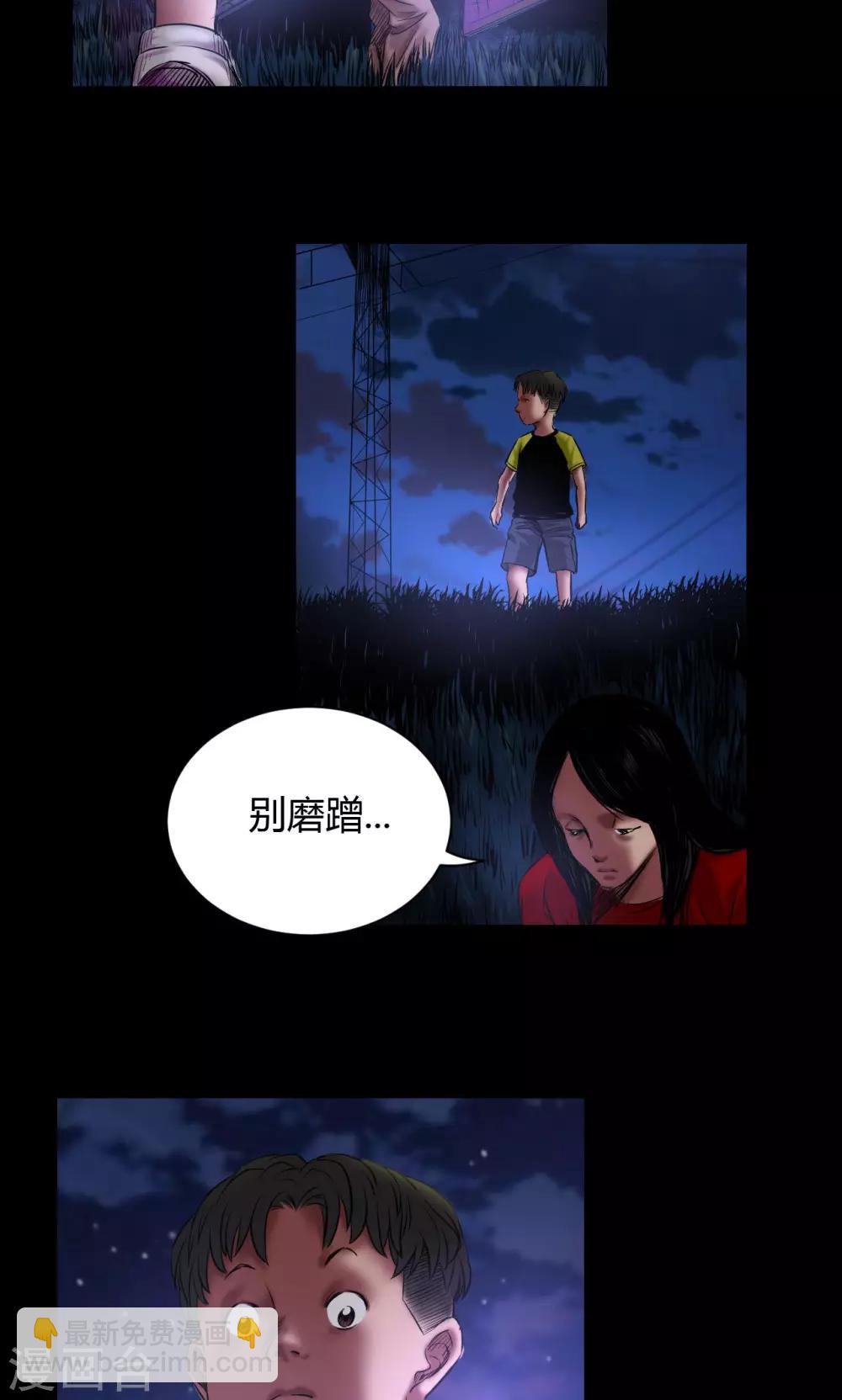 第48话 囚禁22