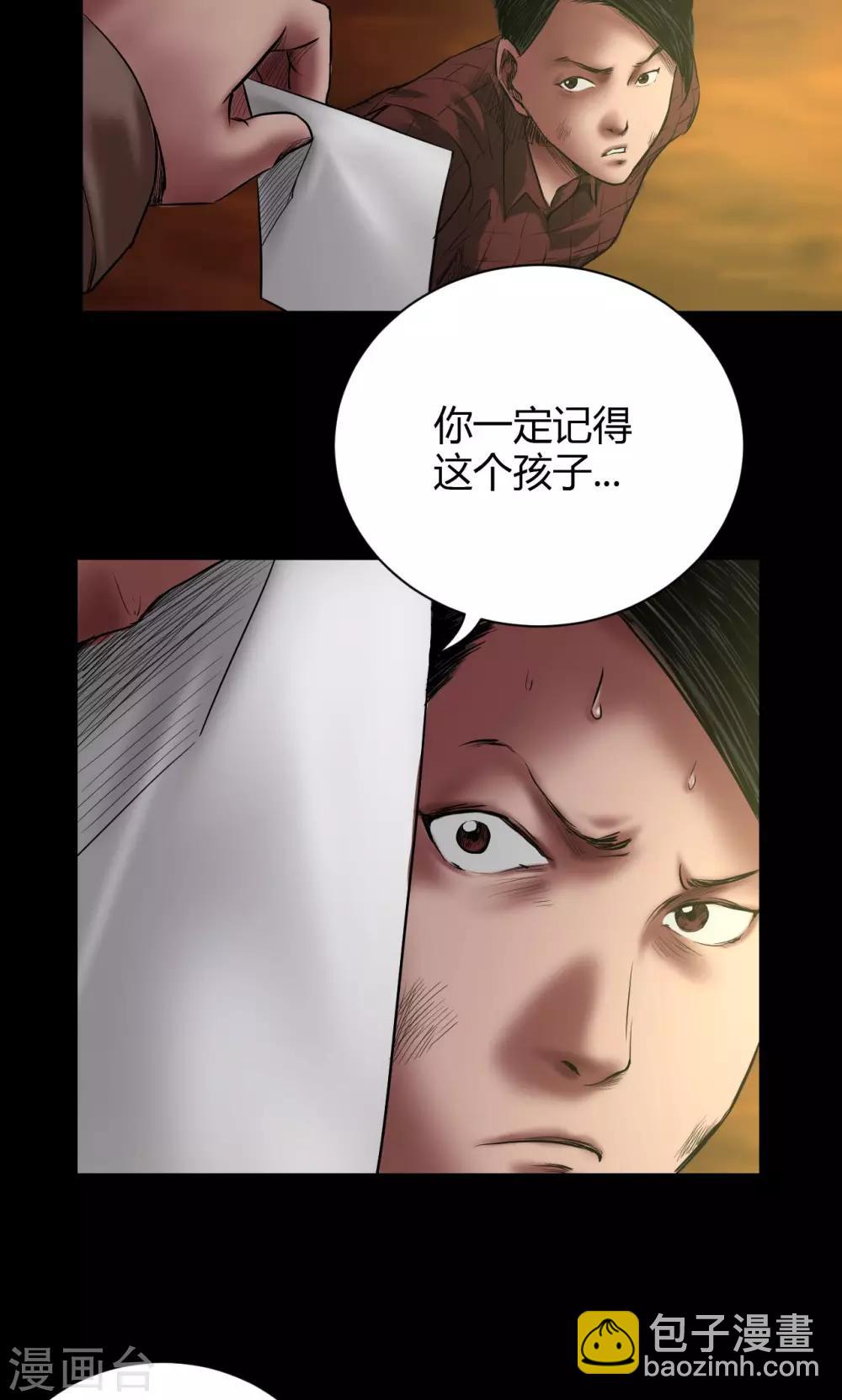第48话 囚禁5