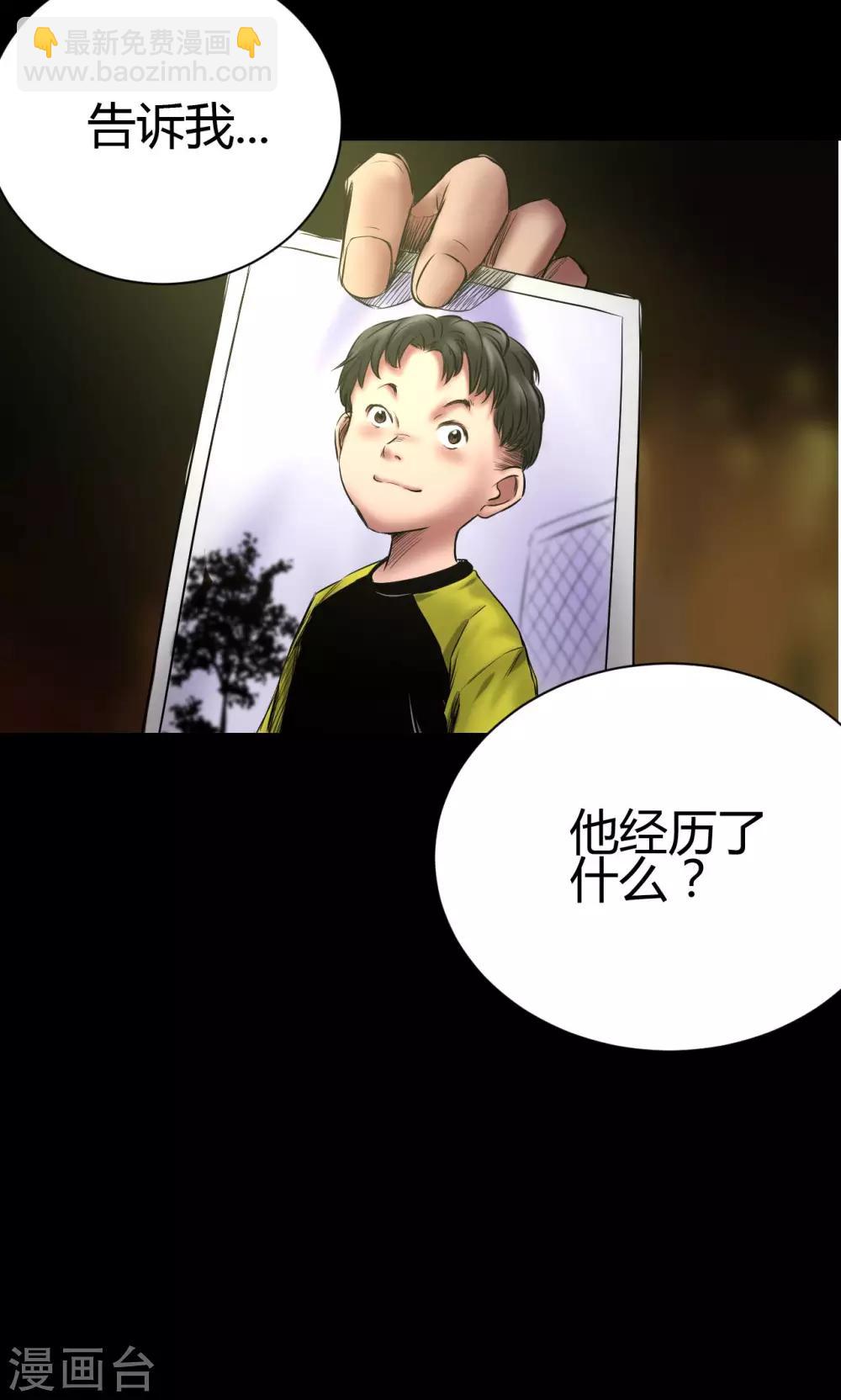第48话 囚禁6