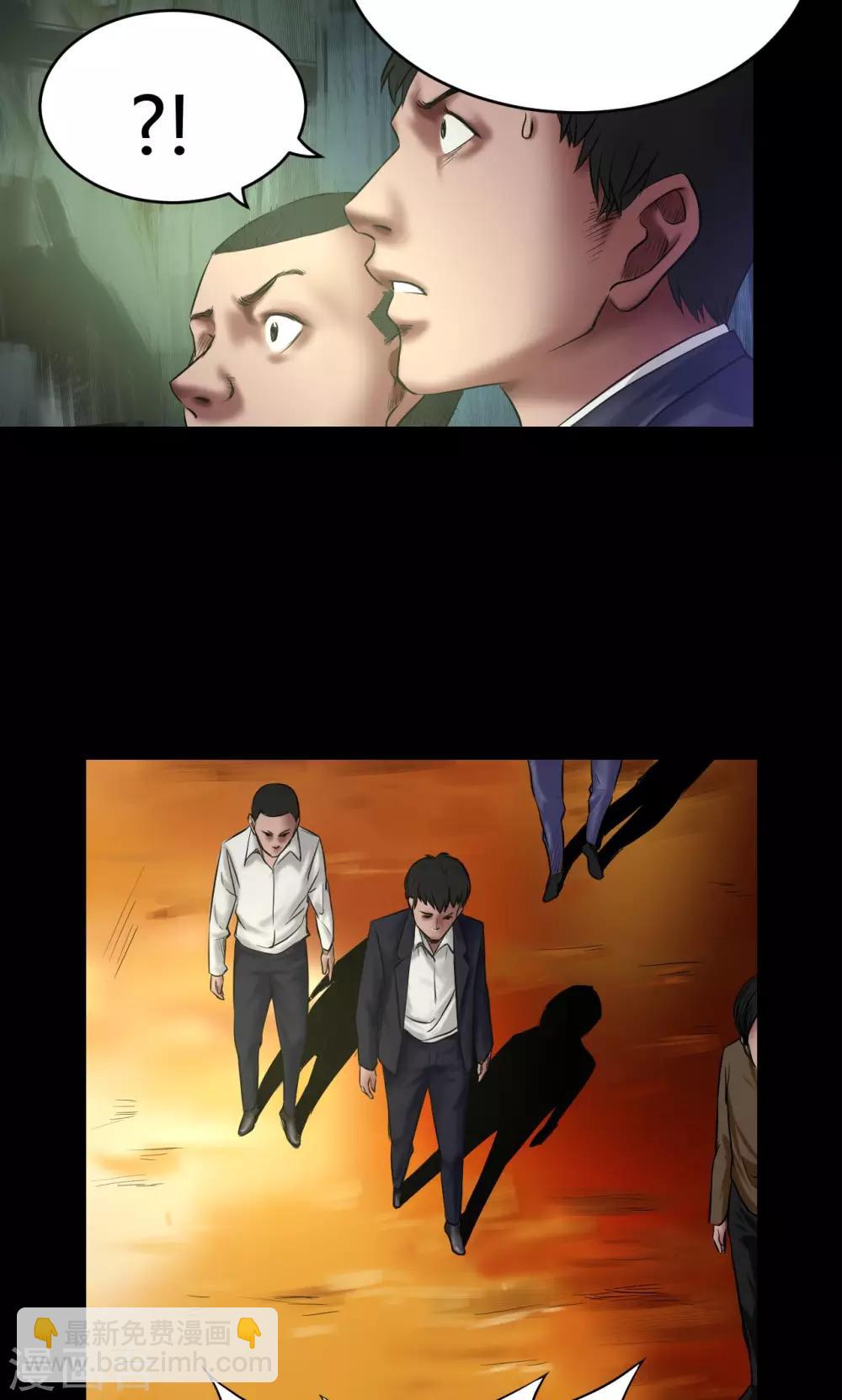 第51话 狗咬狗15