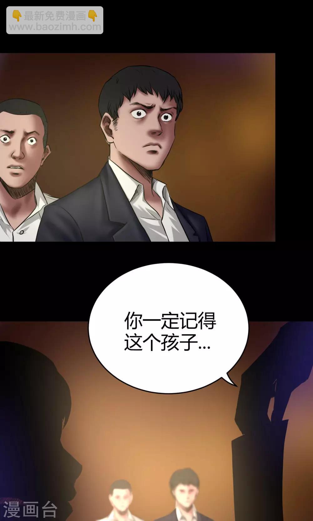 第51话 狗咬狗17
