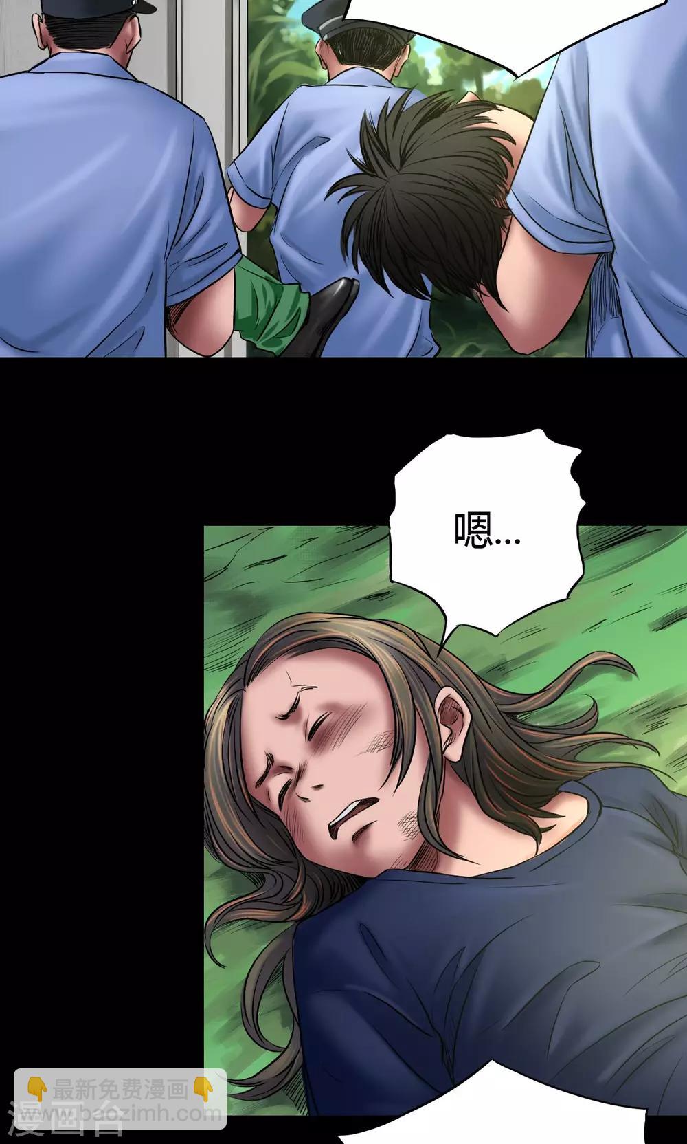 第51话 狗咬狗2