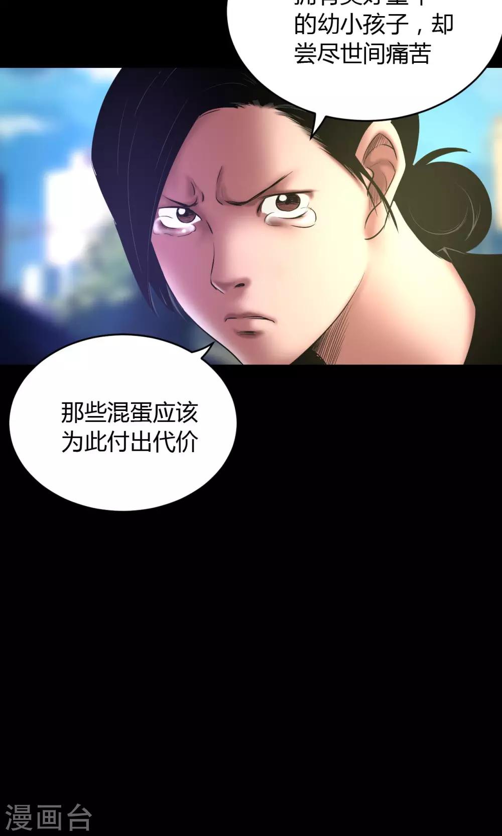 第53话 代价11