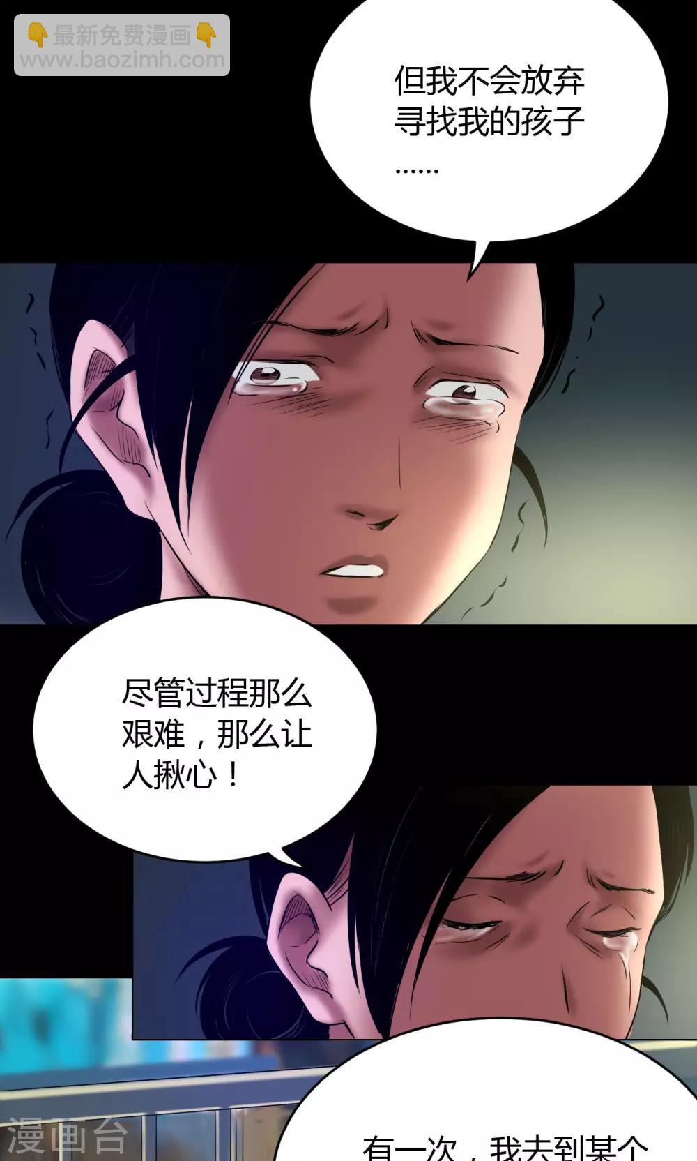 第53话 代价2