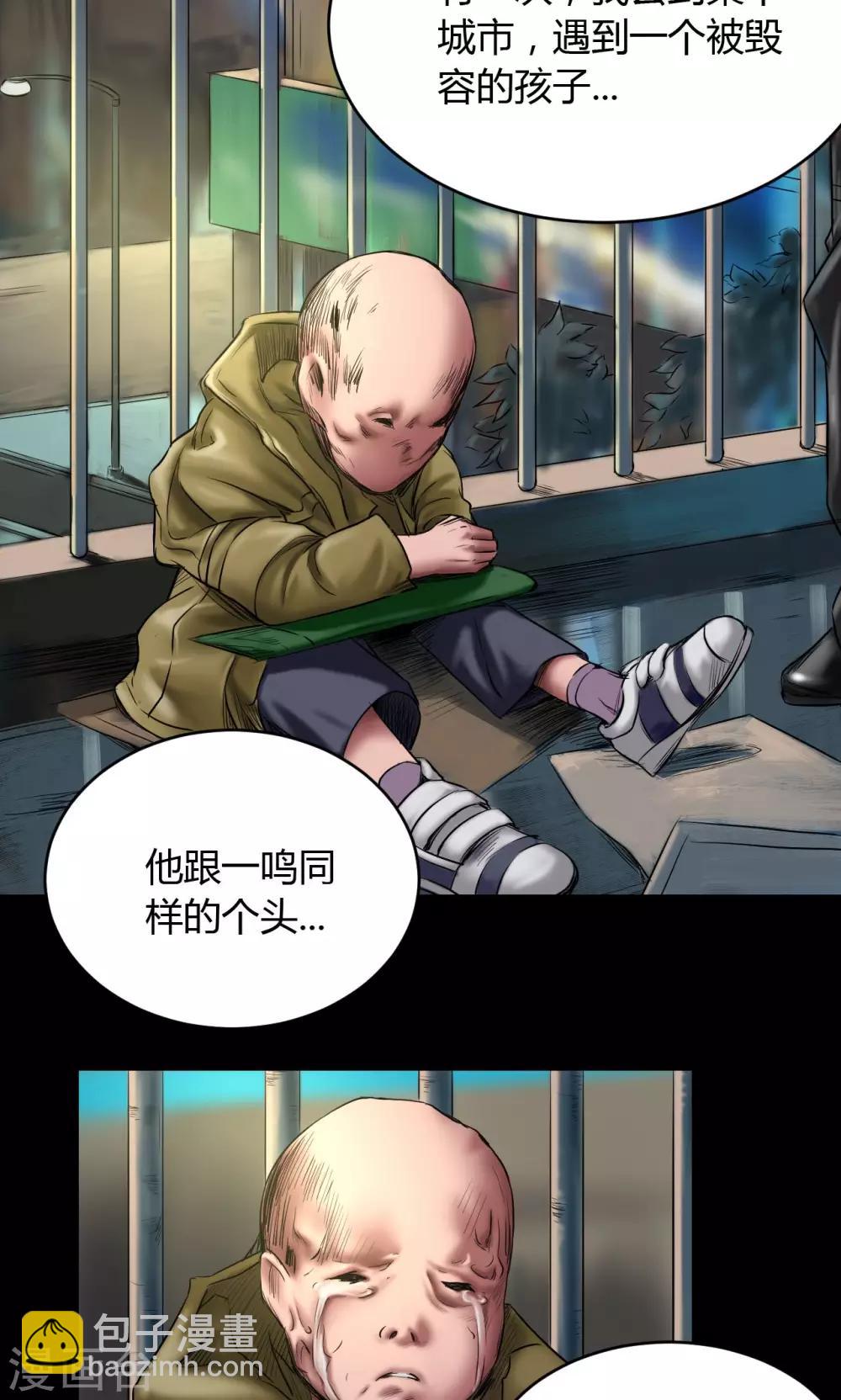 第53话 代价3