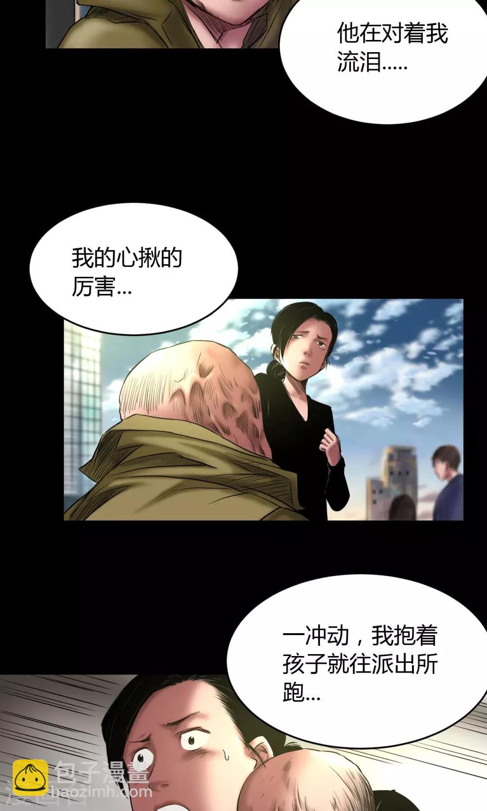 第53话 代价4