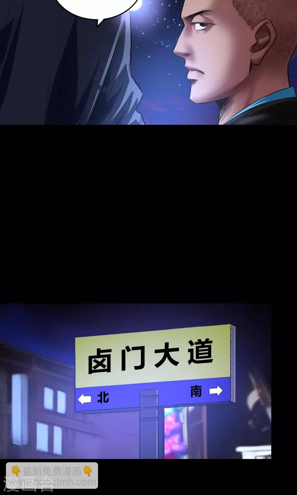 第59话 龙哥10