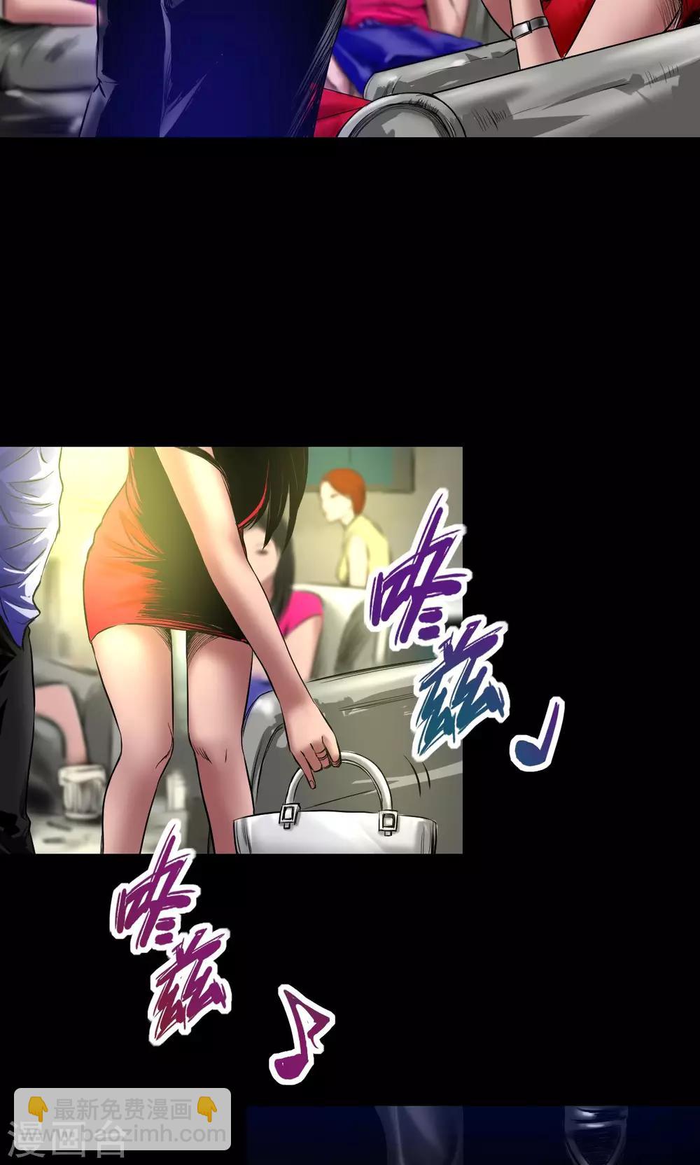第59话 龙哥13