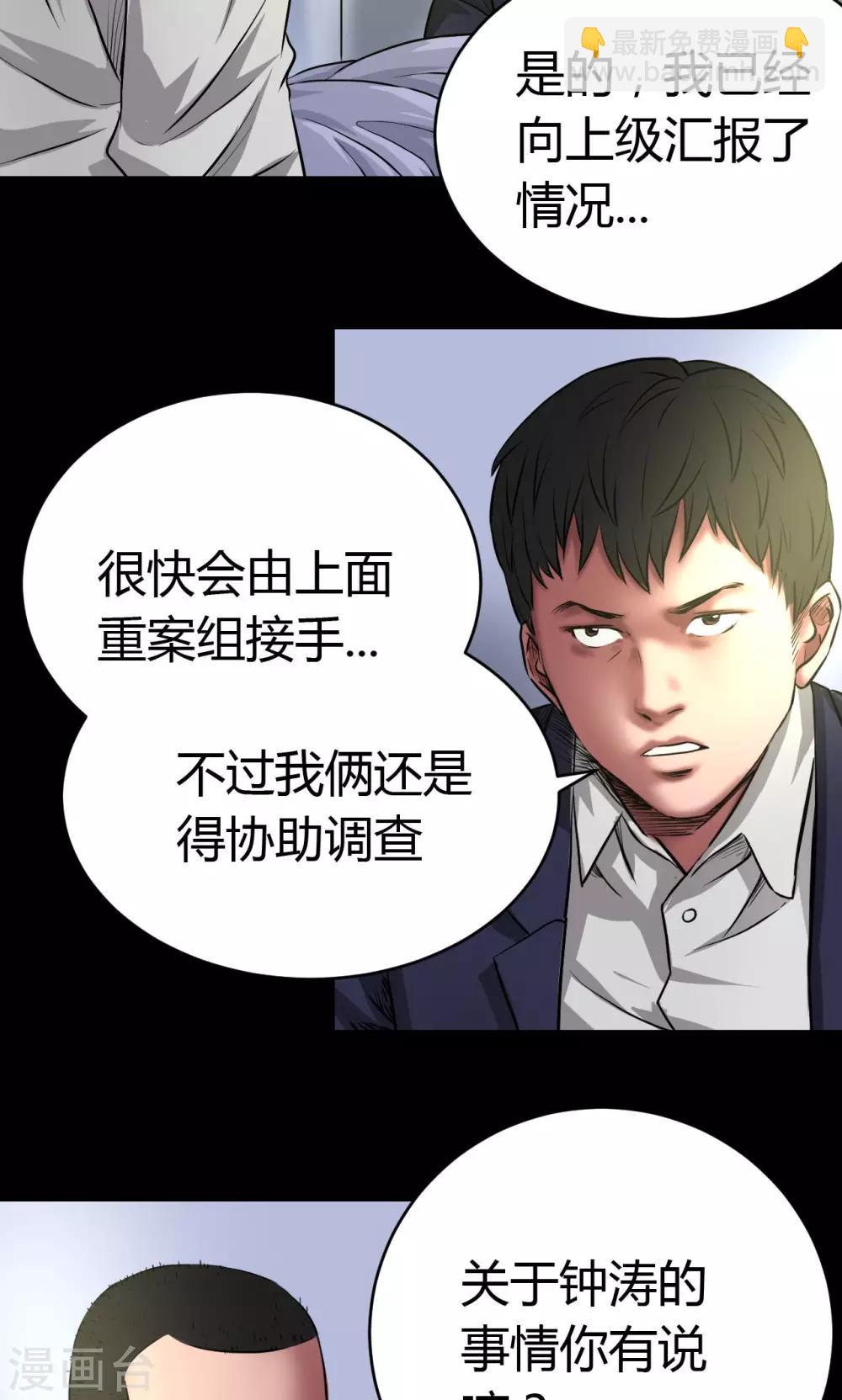 第59话 龙哥2