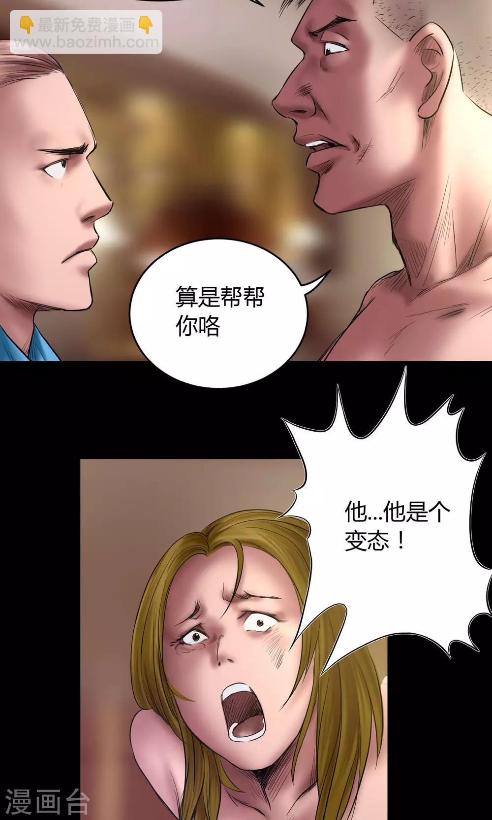 第60话 北门酒店12