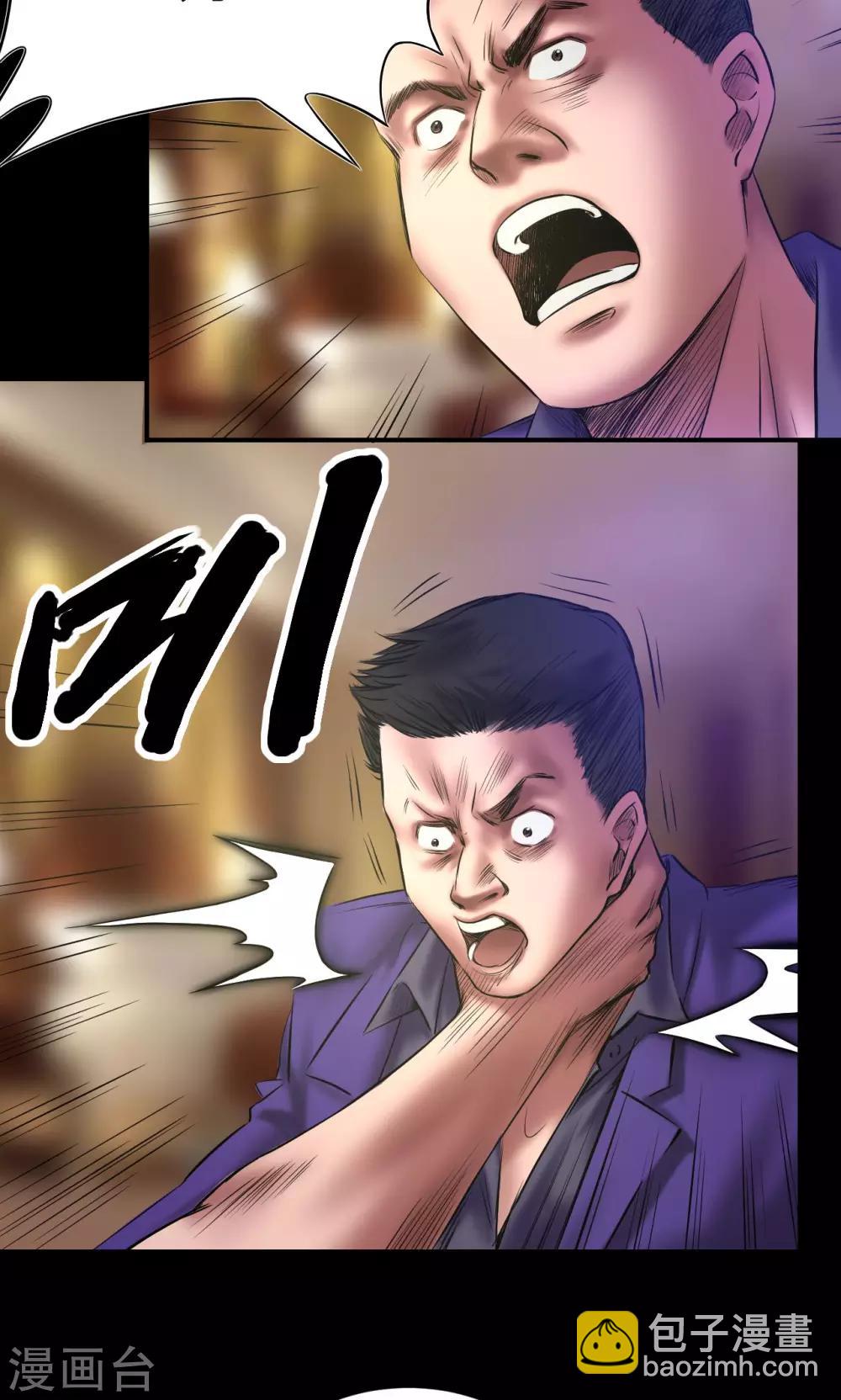 第60话 北门酒店15