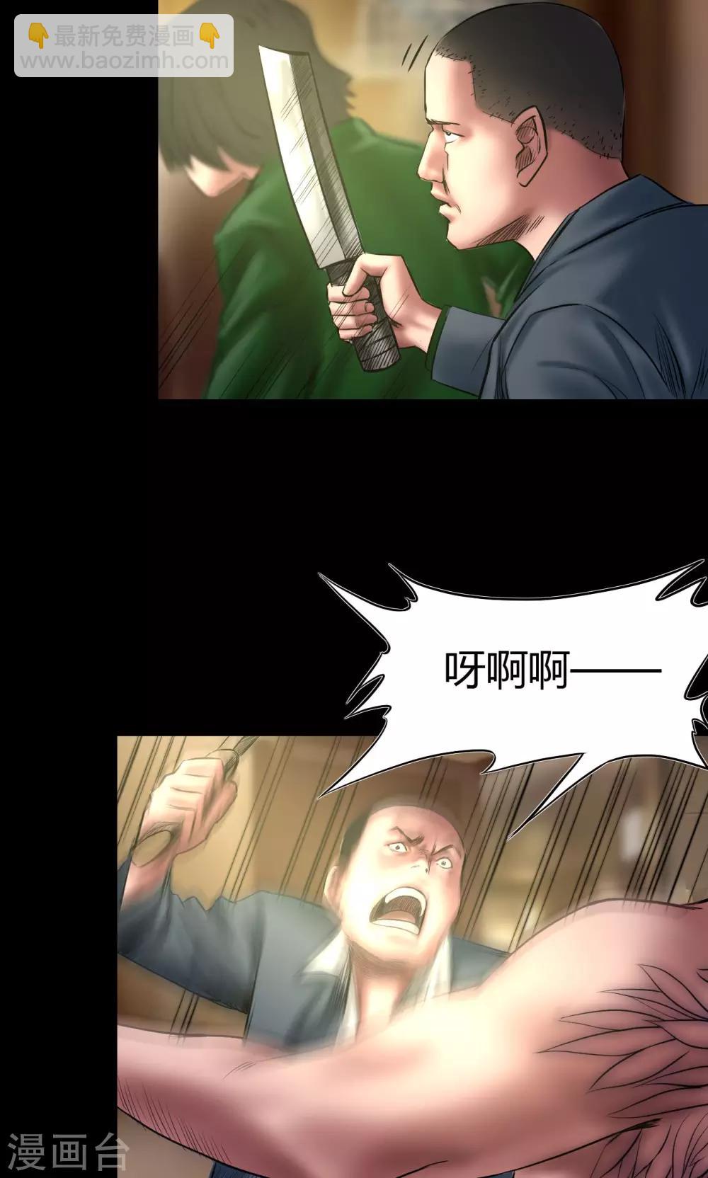第60话 北门酒店18