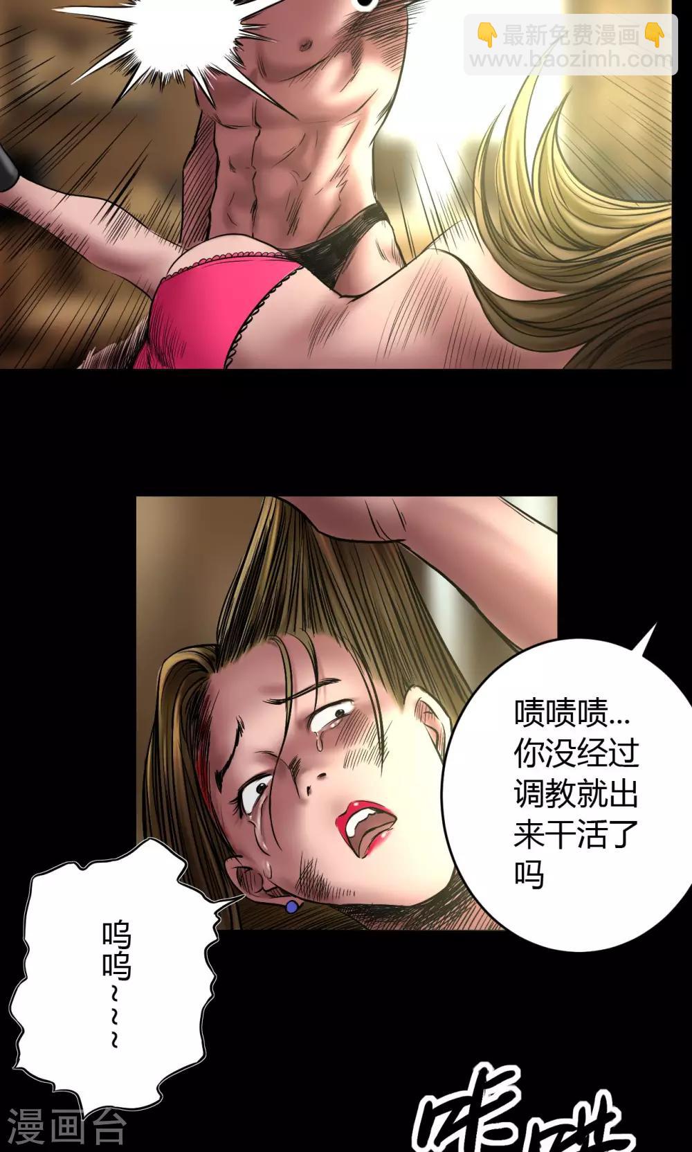 第60话 北门酒店4