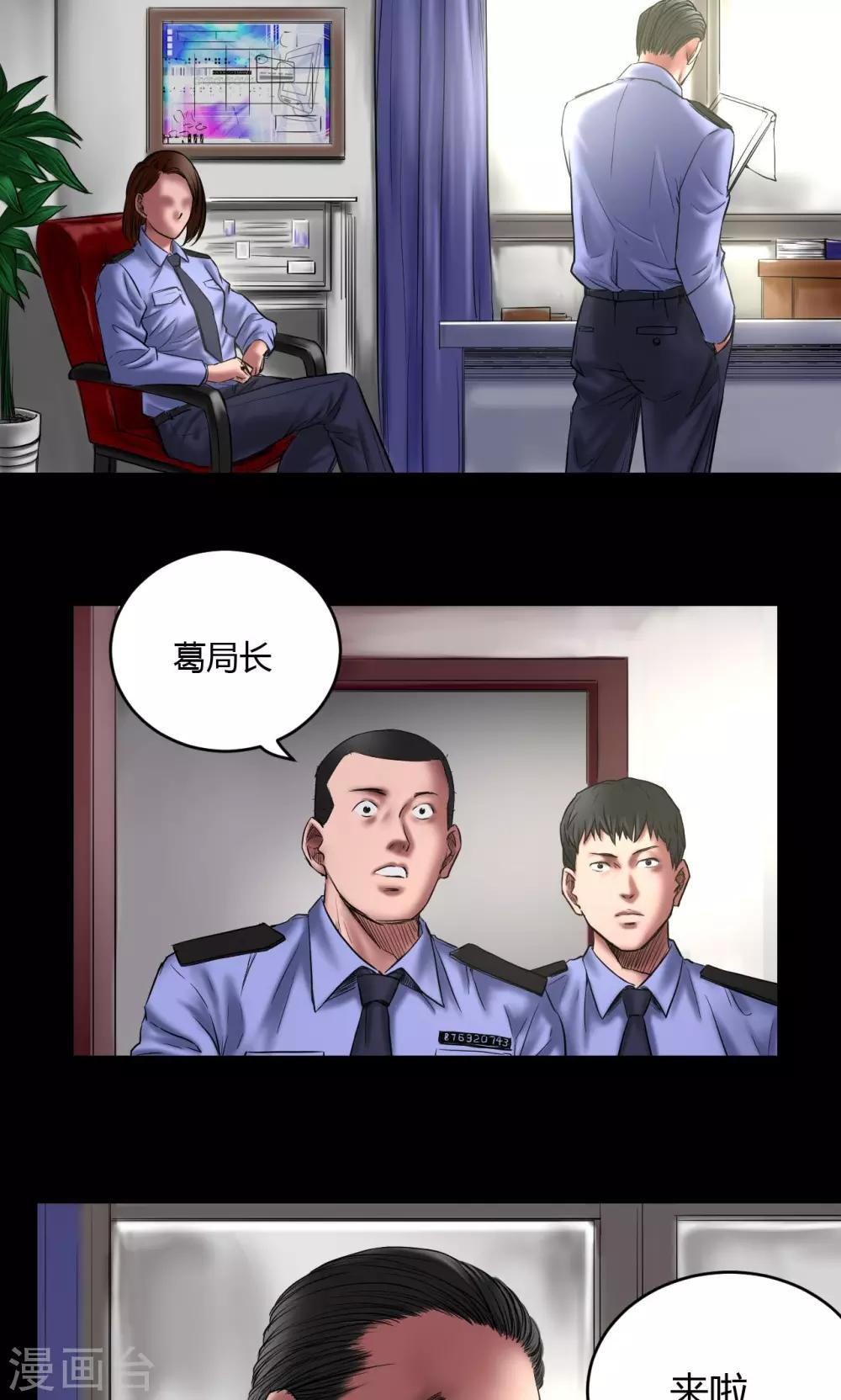第62话 刘诗雅再登场6