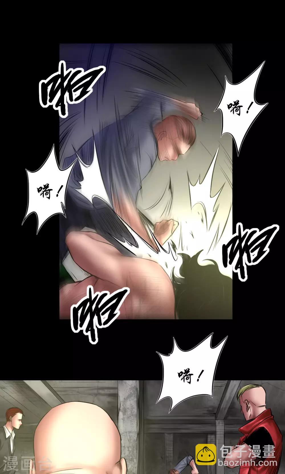第64话 腿10