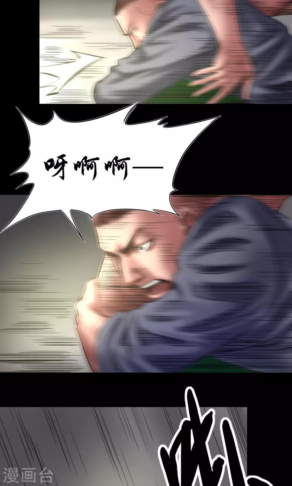 第64话 腿8