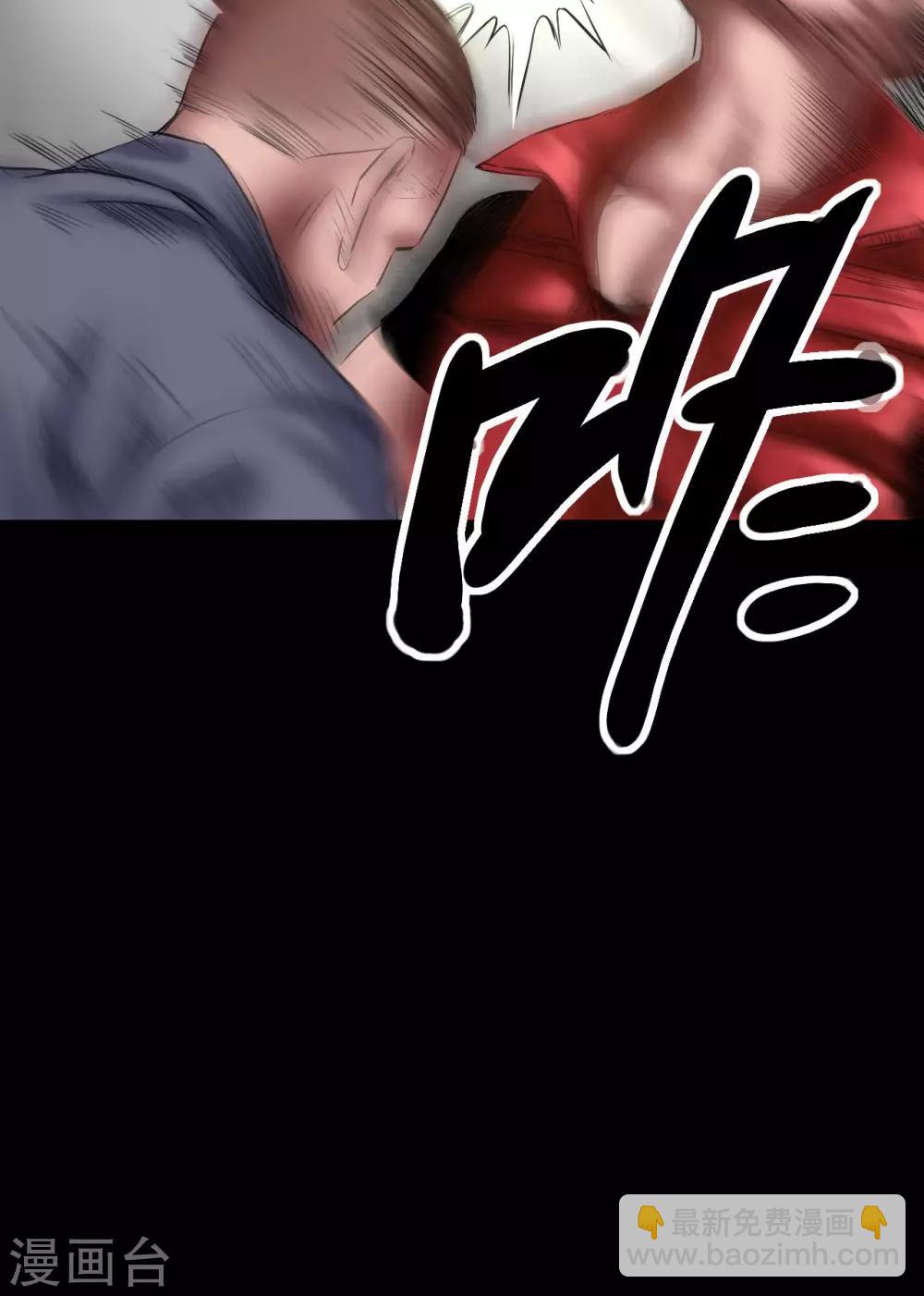 第67话 清理门户15