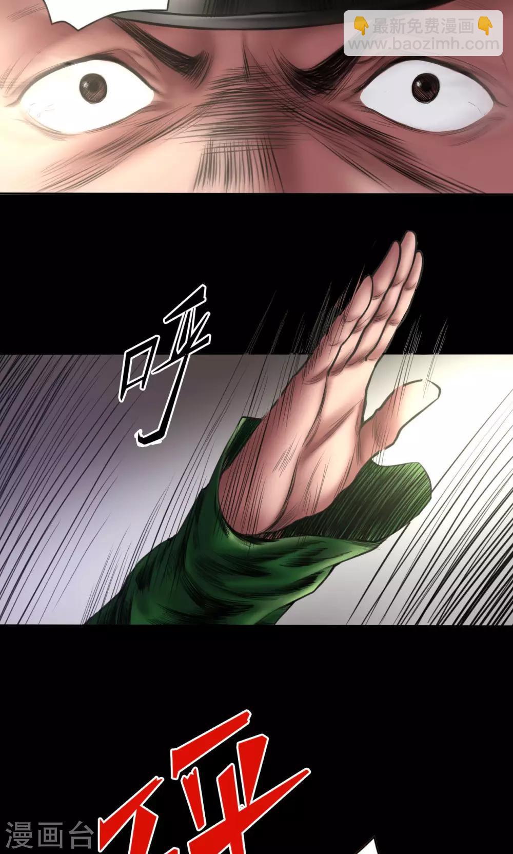 第74话 劫狱12