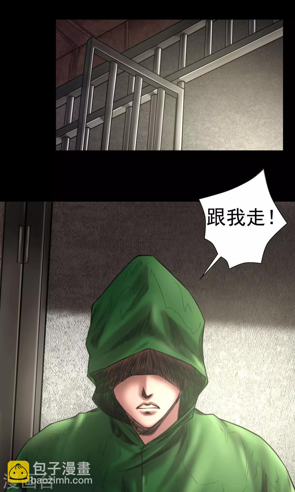 第74话 劫狱15