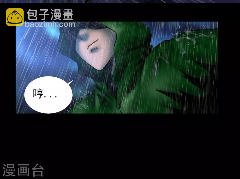 第74话 劫狱21