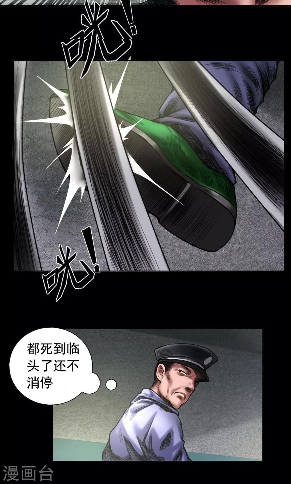 第74话 劫狱8