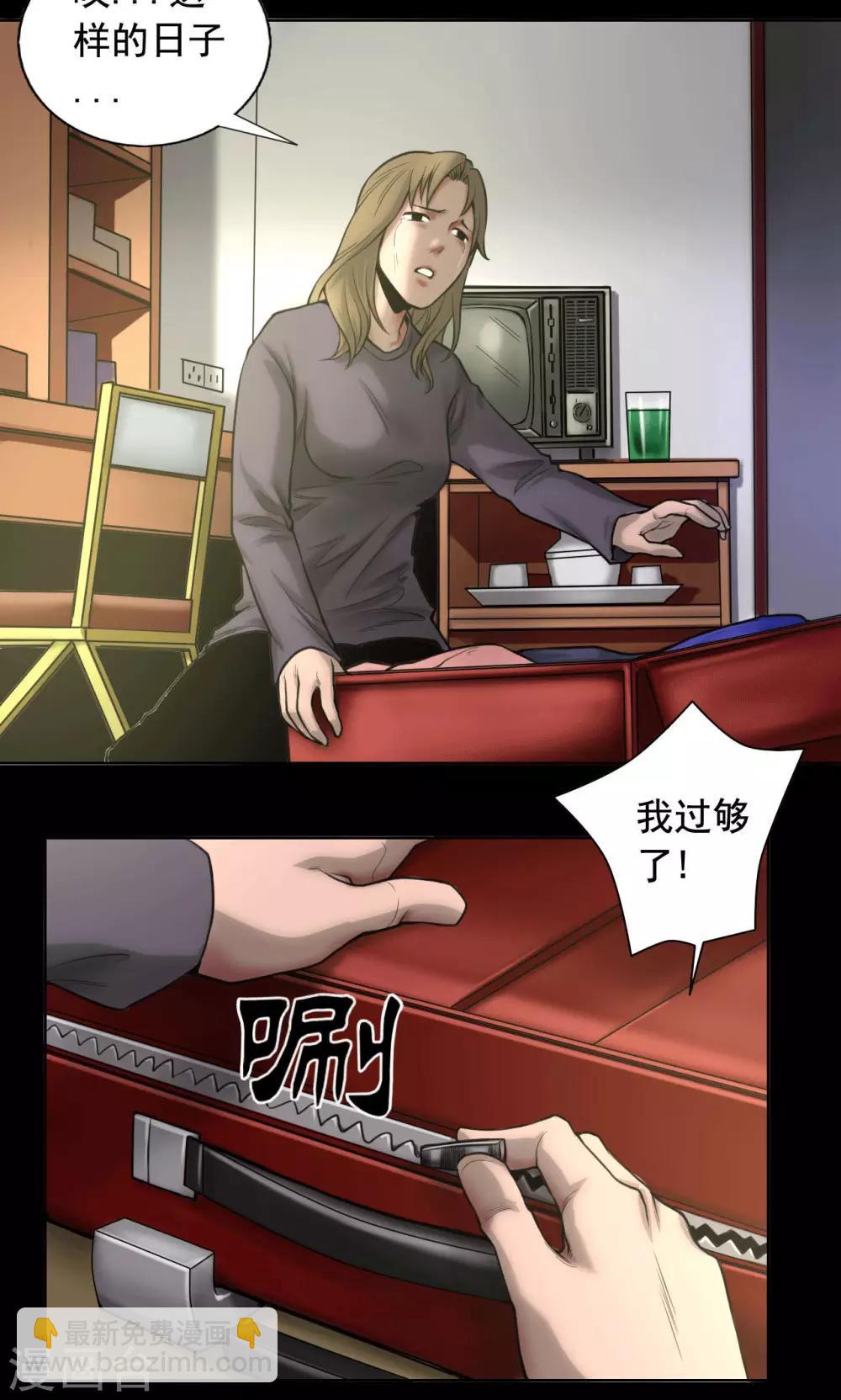 第76话 童年闪回13