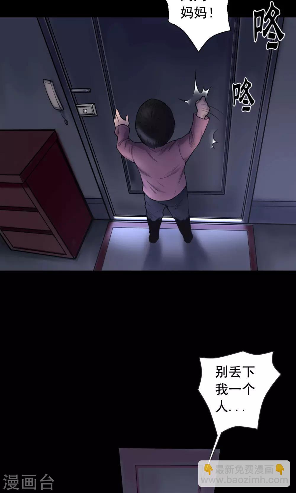 第76话 童年闪回20