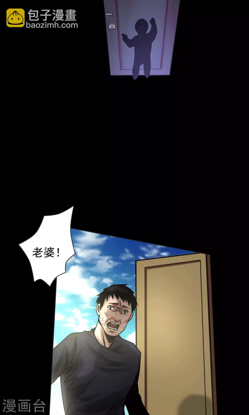 第76话 童年闪回21