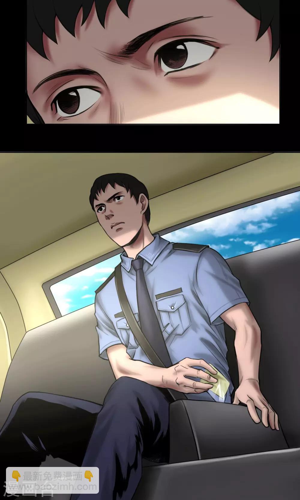 第81话 私藏证据7