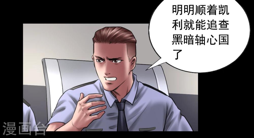 第92话 揣测12