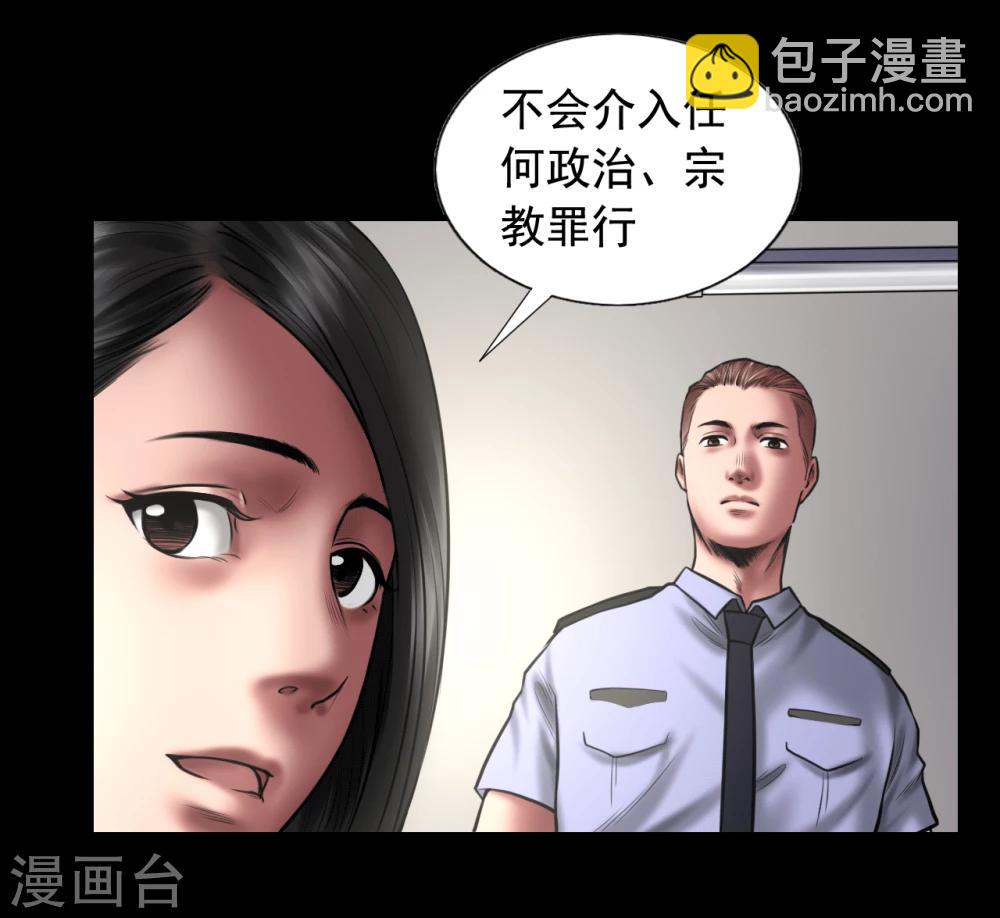 第92话 揣测20