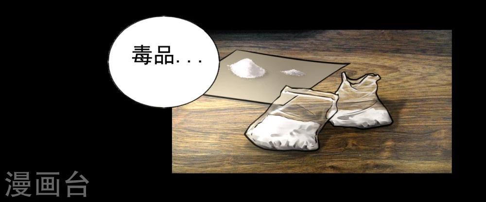 第92话 揣测22