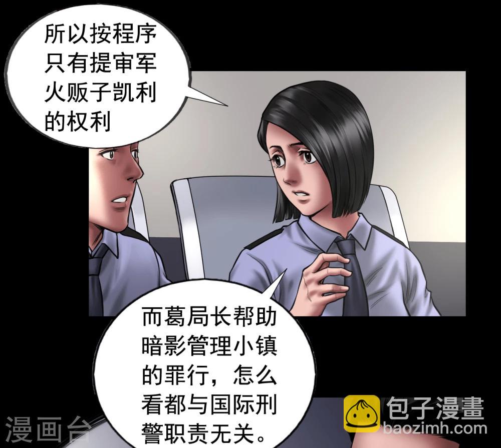 第92话 揣测24