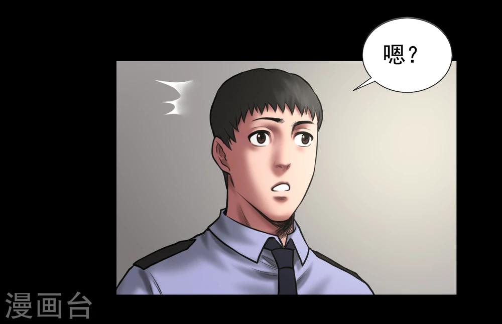 第92话 揣测28