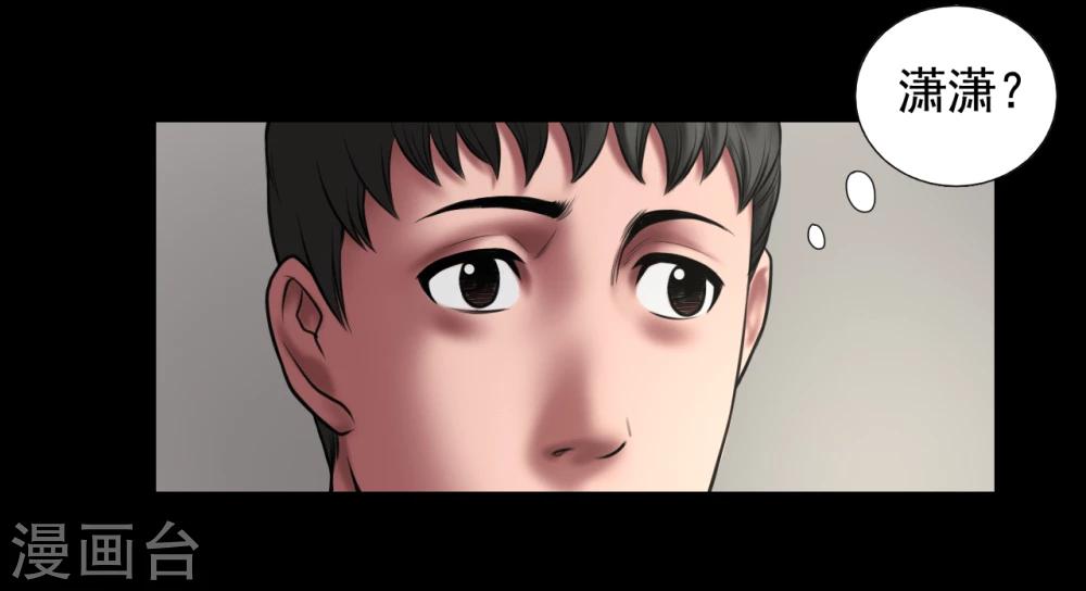 第92话 揣测30
