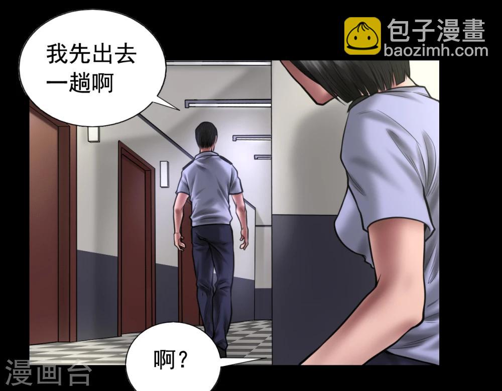第92话 揣测31