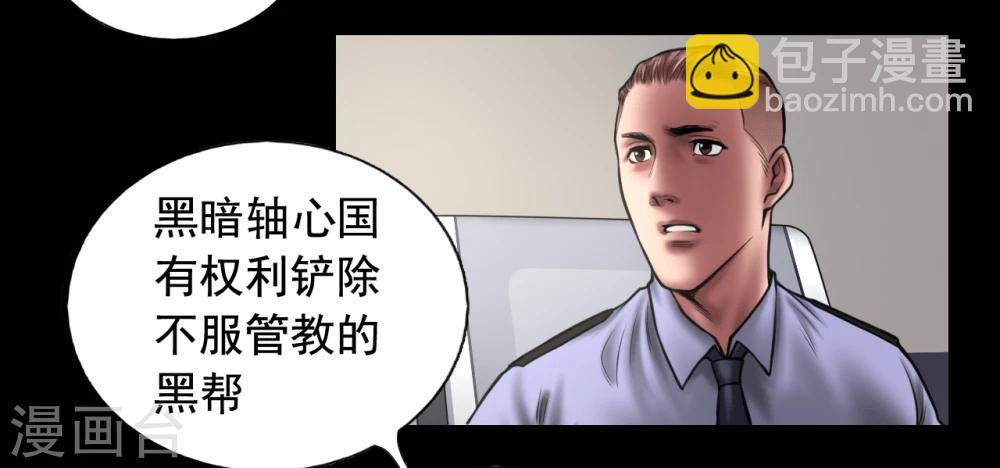 第92话 揣测7