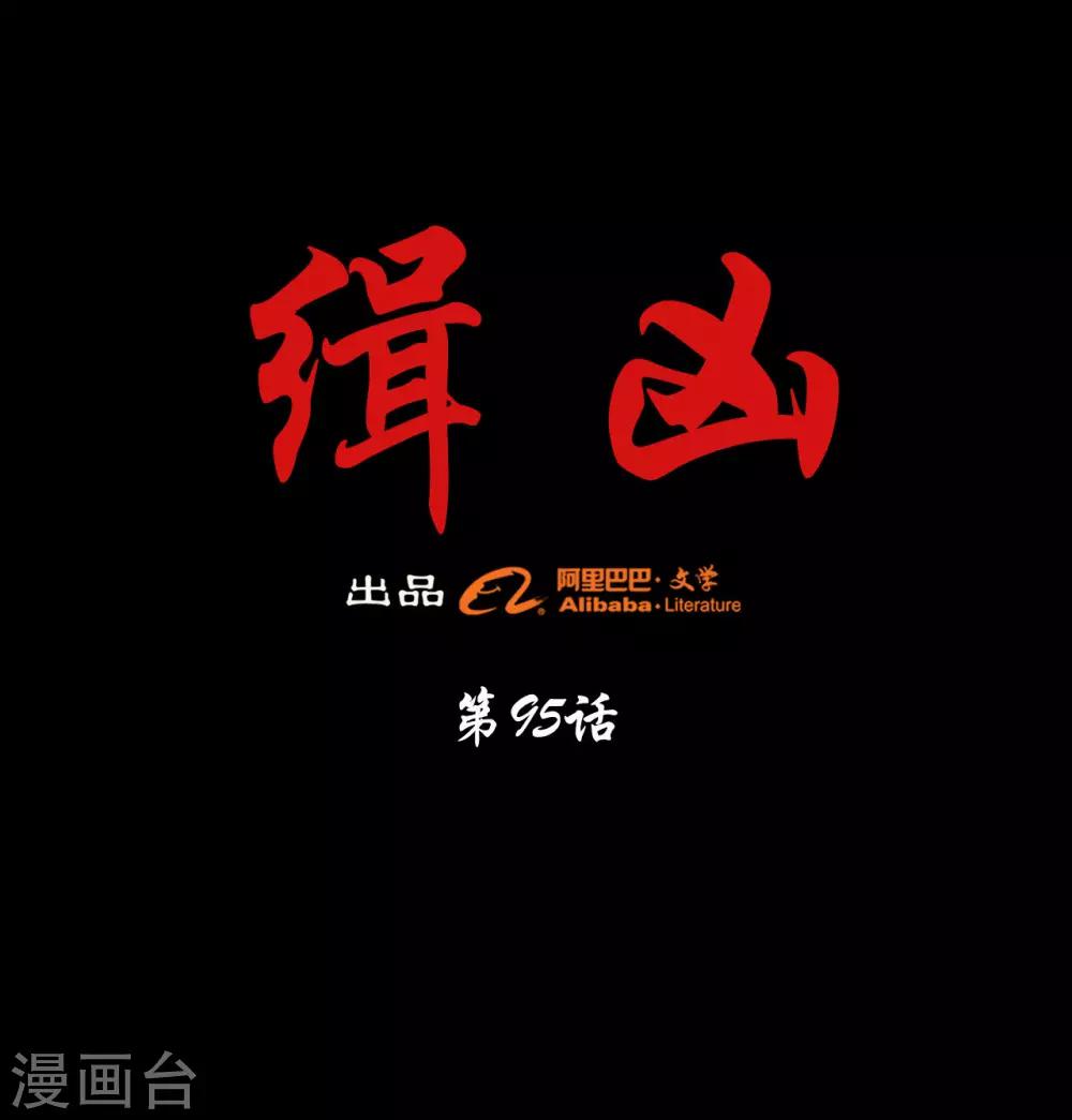 第95话 鼓励0