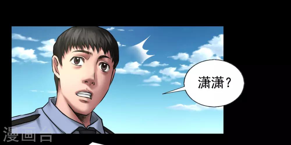 第95话 鼓励12