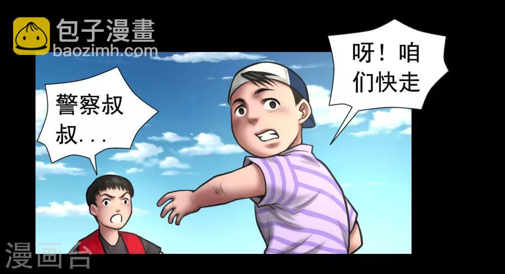 第95话 鼓励14