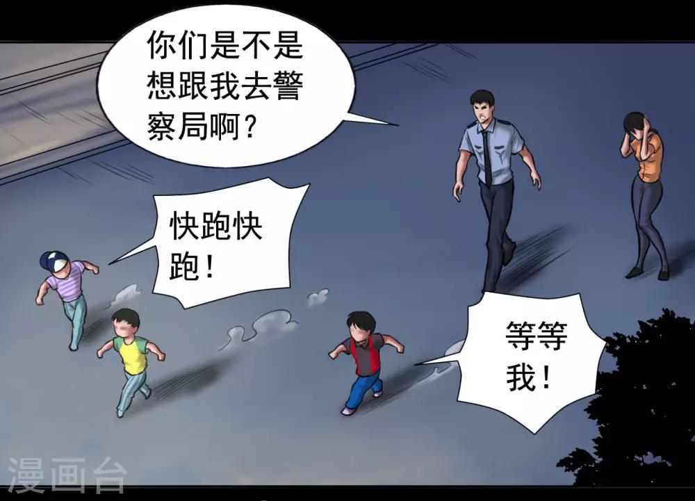 第95话 鼓励15