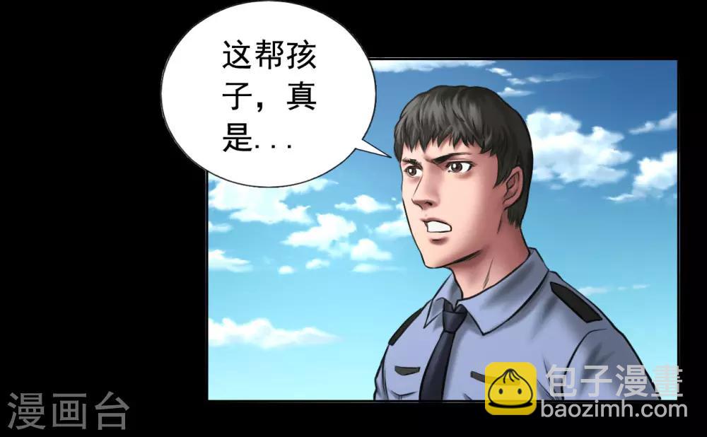 第95话 鼓励16