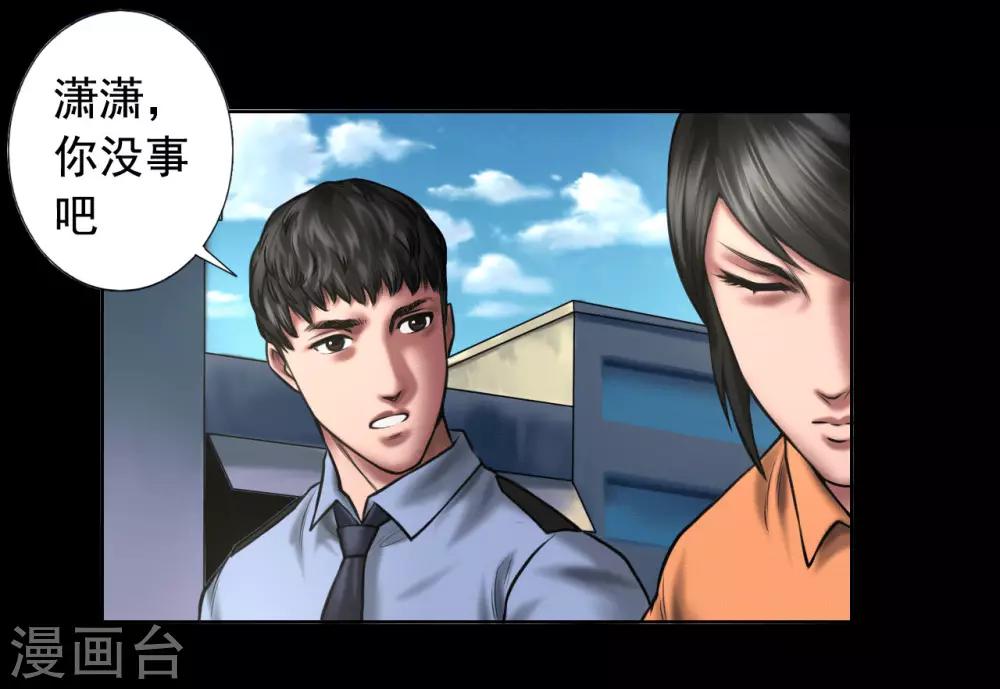 第95话 鼓励17