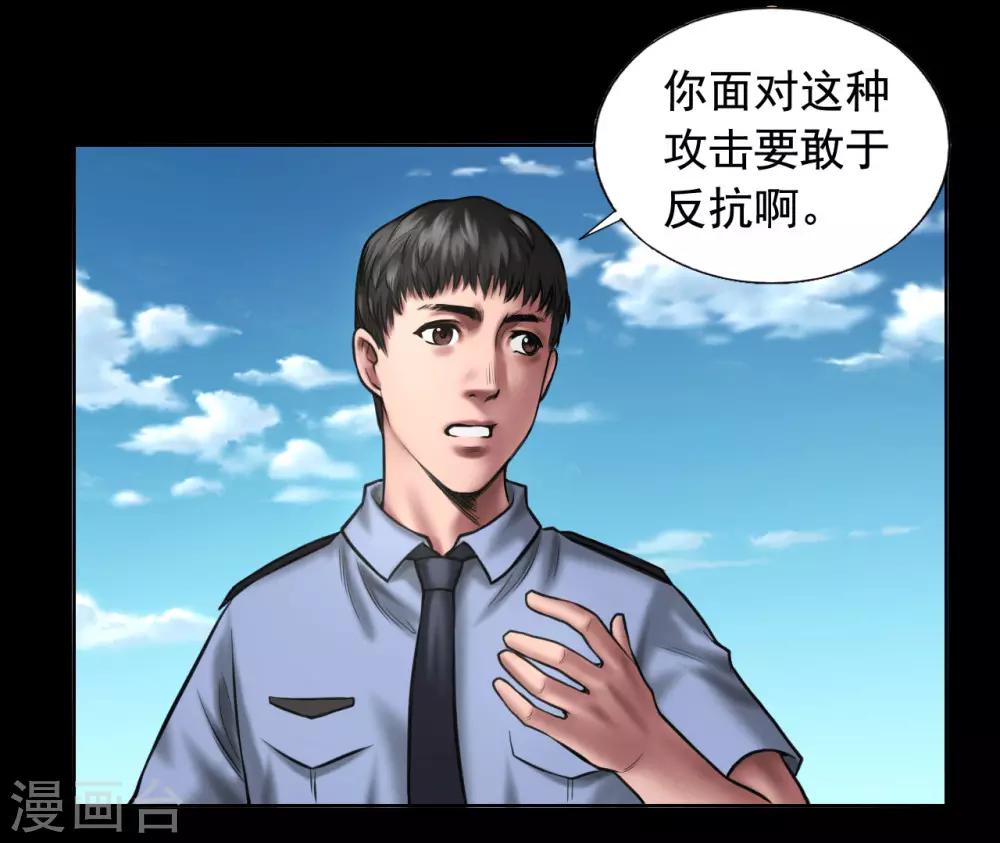 第95话 鼓励19