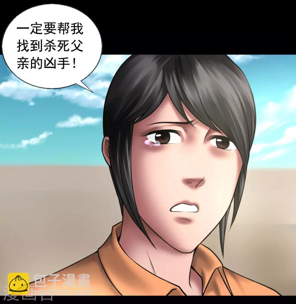 第95话 鼓励23