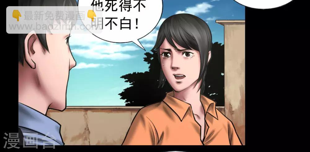 第95话 鼓励26
