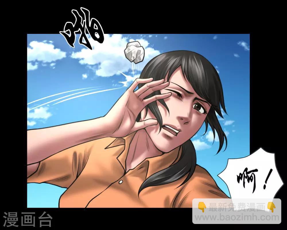 第95话 鼓励4